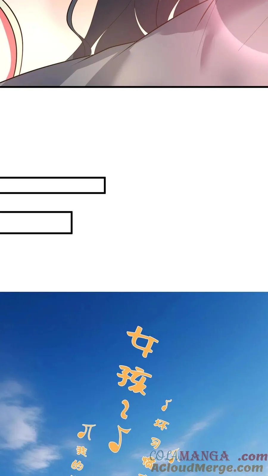 第487话 堂堂魏家千金6