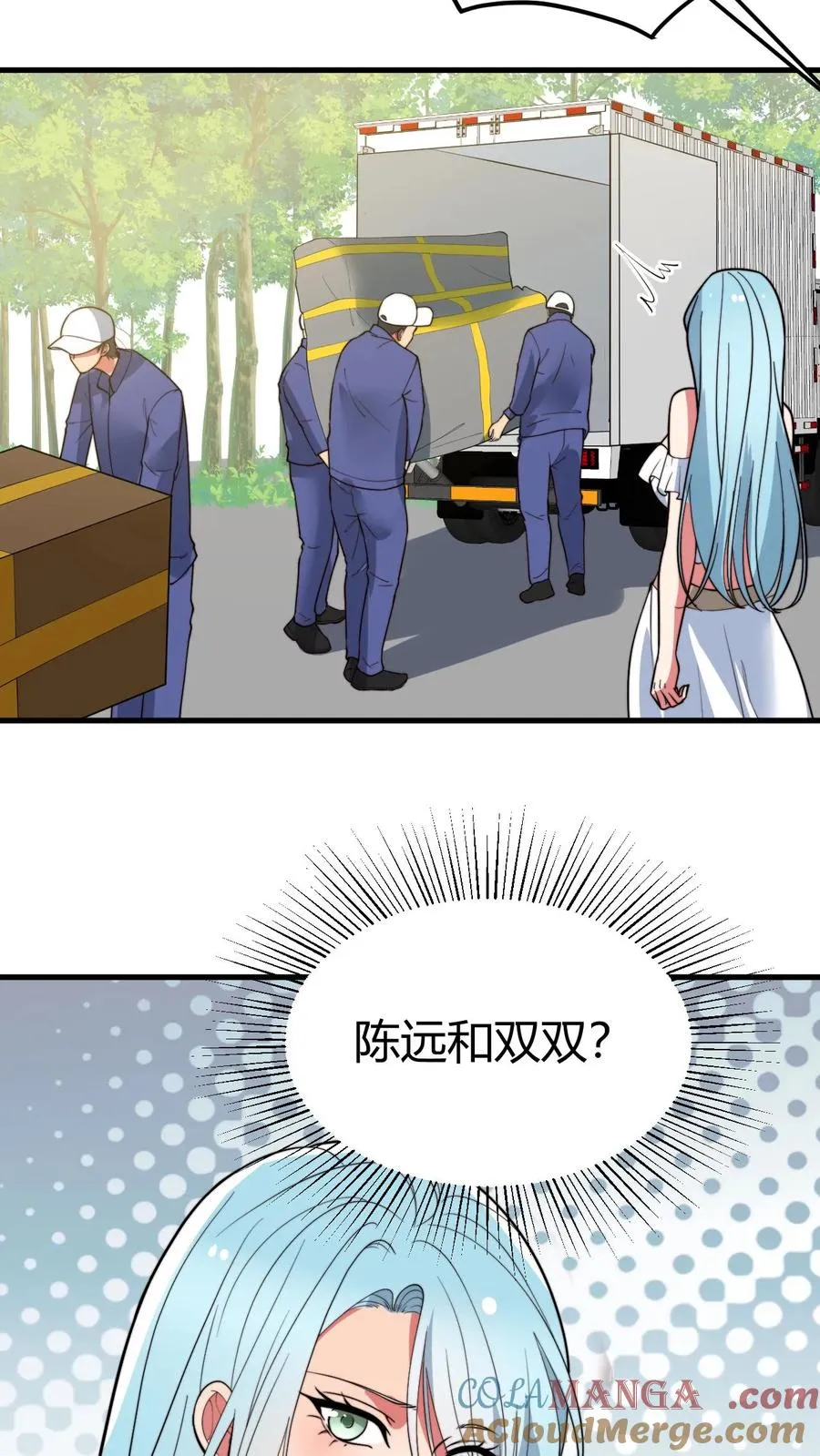 第489话 垂垂老矣8