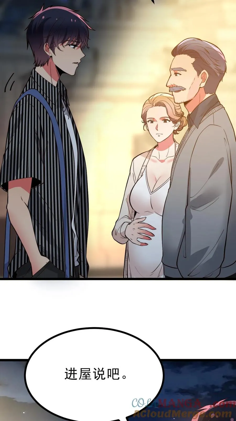 第498话 躲躲藏藏20