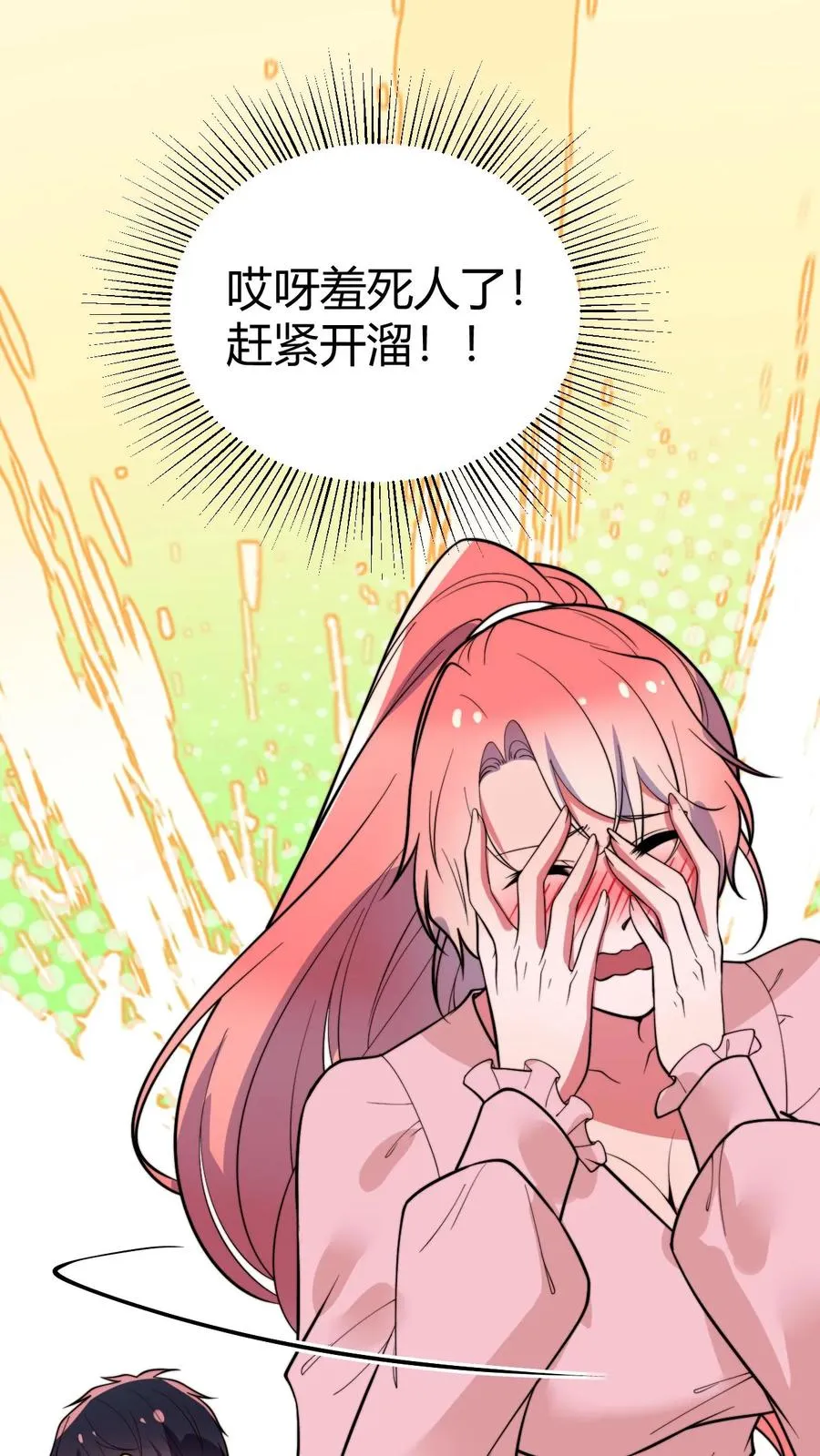 第489话 垂垂老矣11
