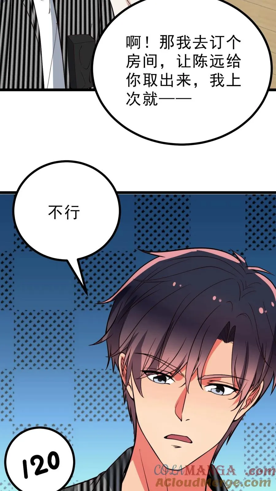 第488话 白发人送黑发人12