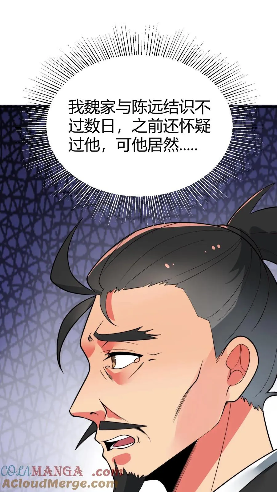 第493话8