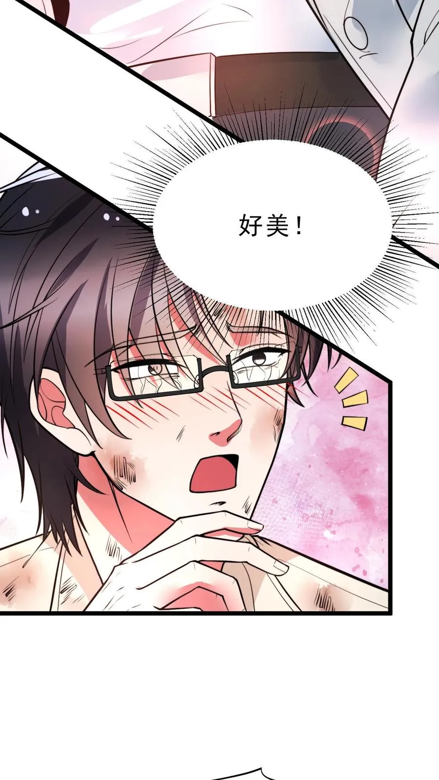 第496话 穷凶极恶31