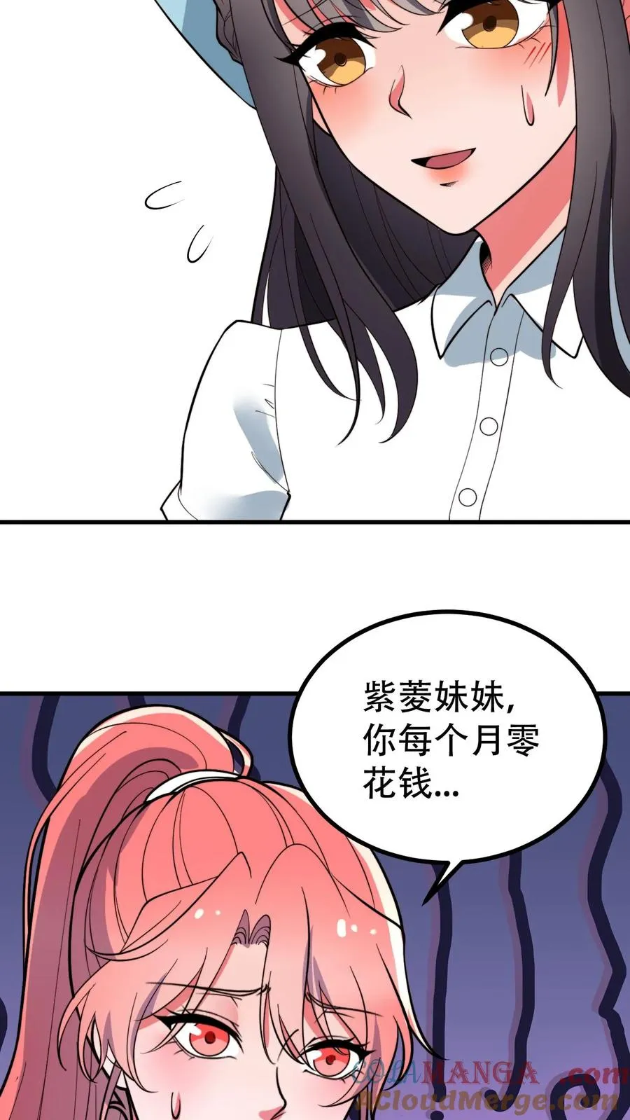 第487话 堂堂魏家千金24