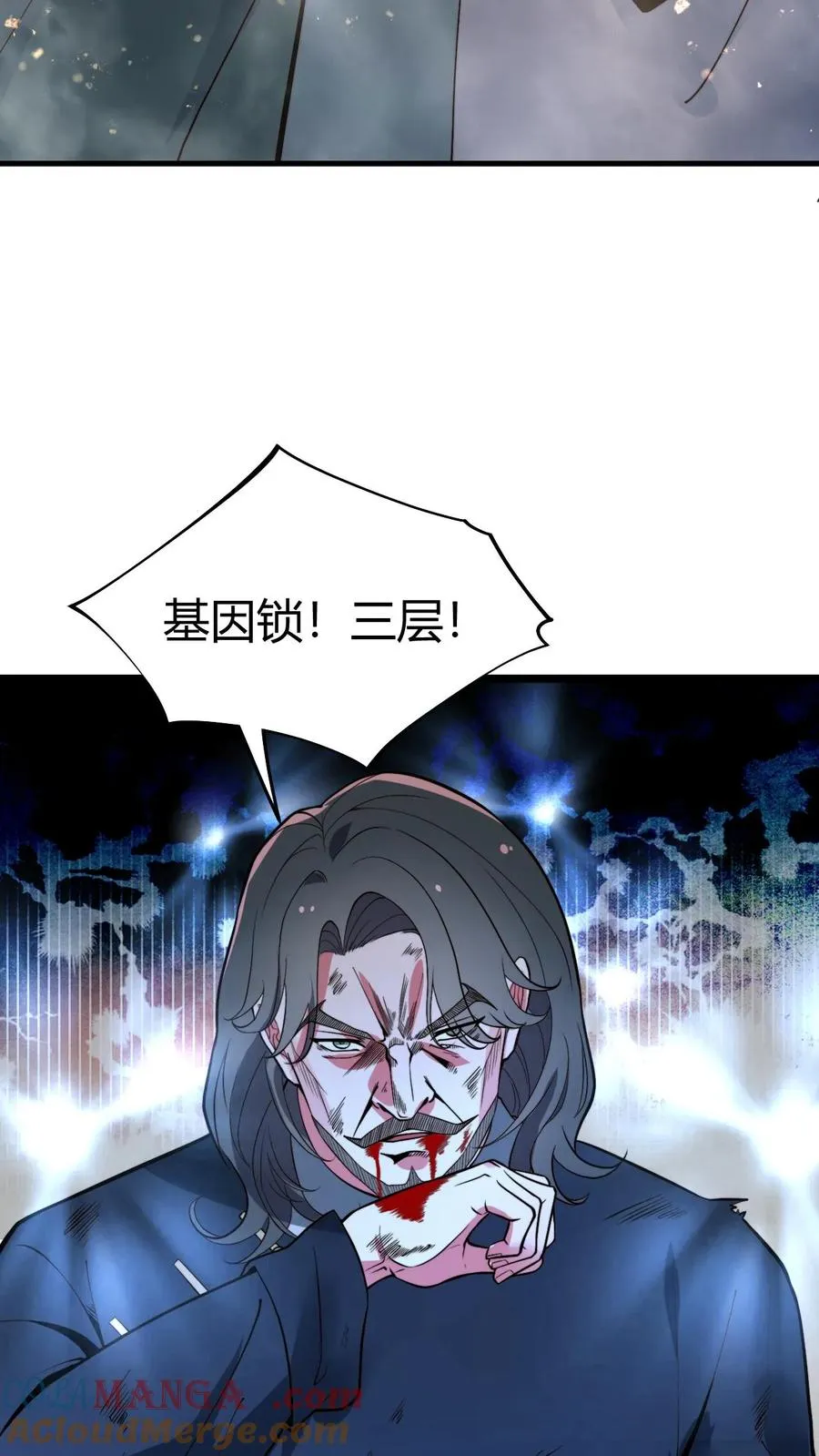 第495话 不愧是世外高人！22