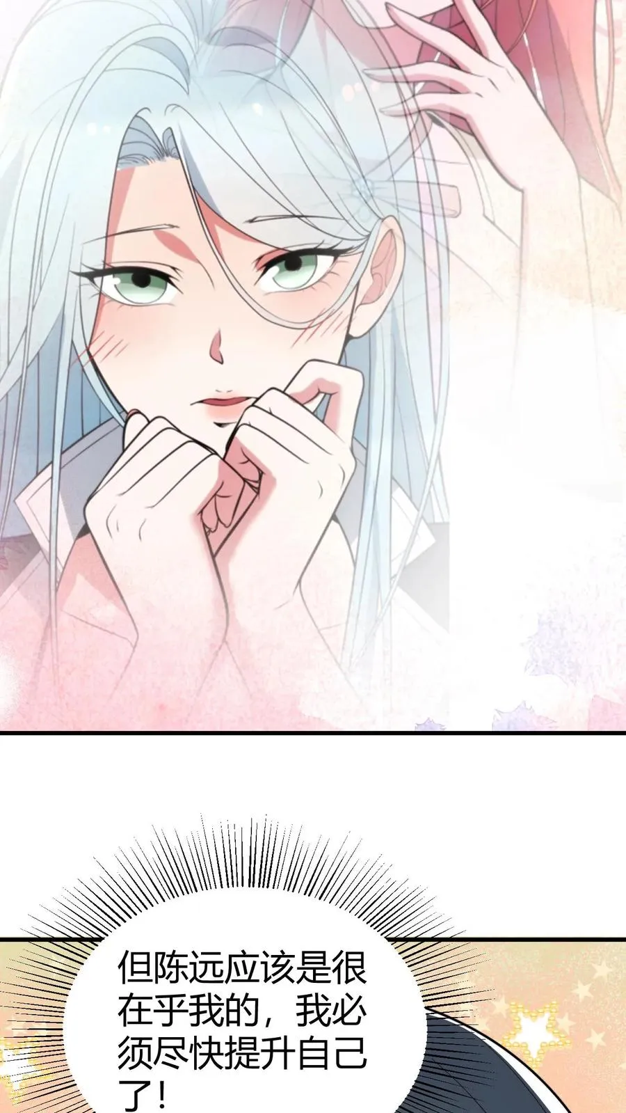 第489话 垂垂老矣17