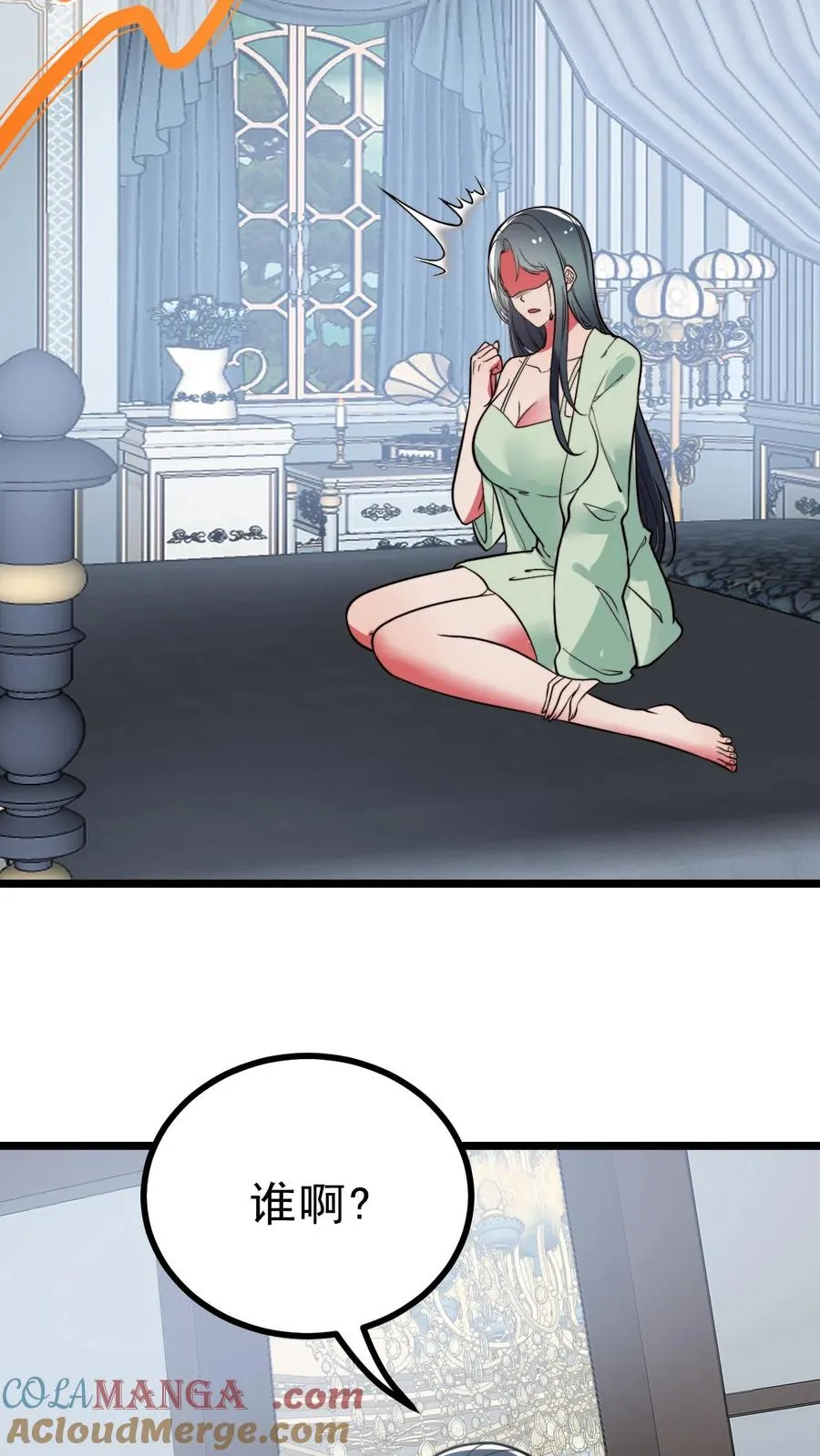 第486话 真爱逞强18