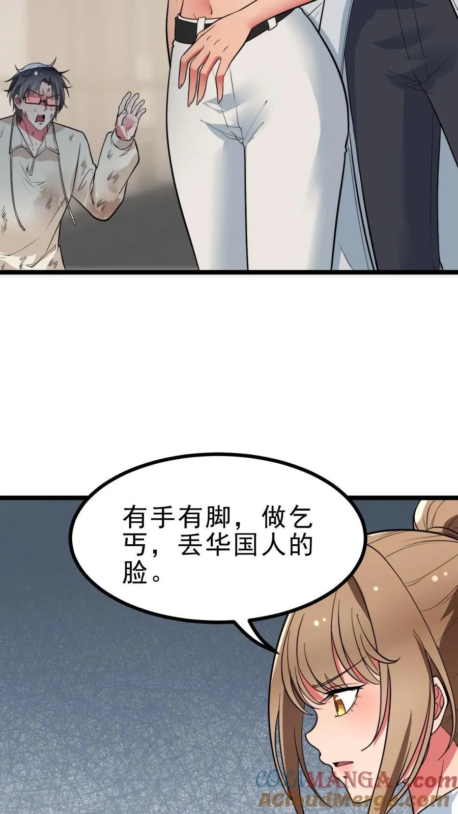 第496话 穷凶极恶26