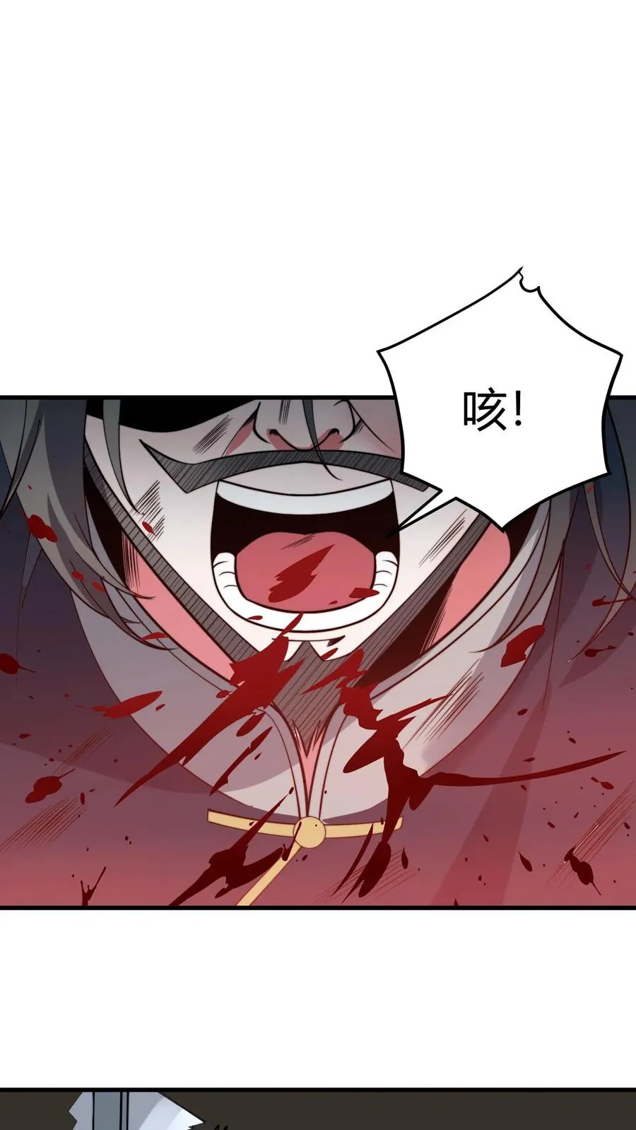 第495话 不愧是世外高人！17