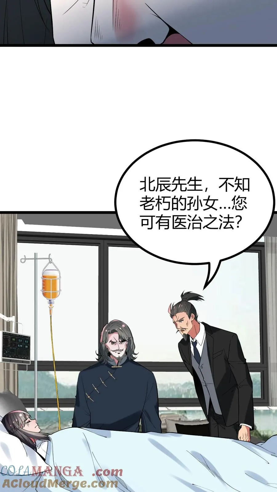 第490话 七级浮屠22
