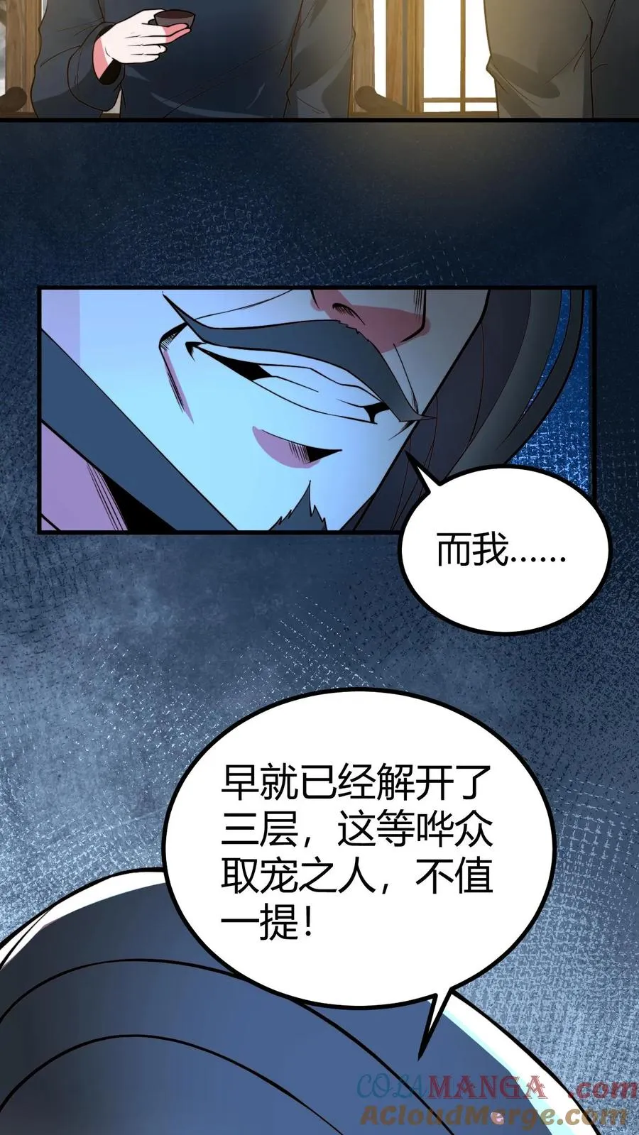 第493话 医学奇迹32