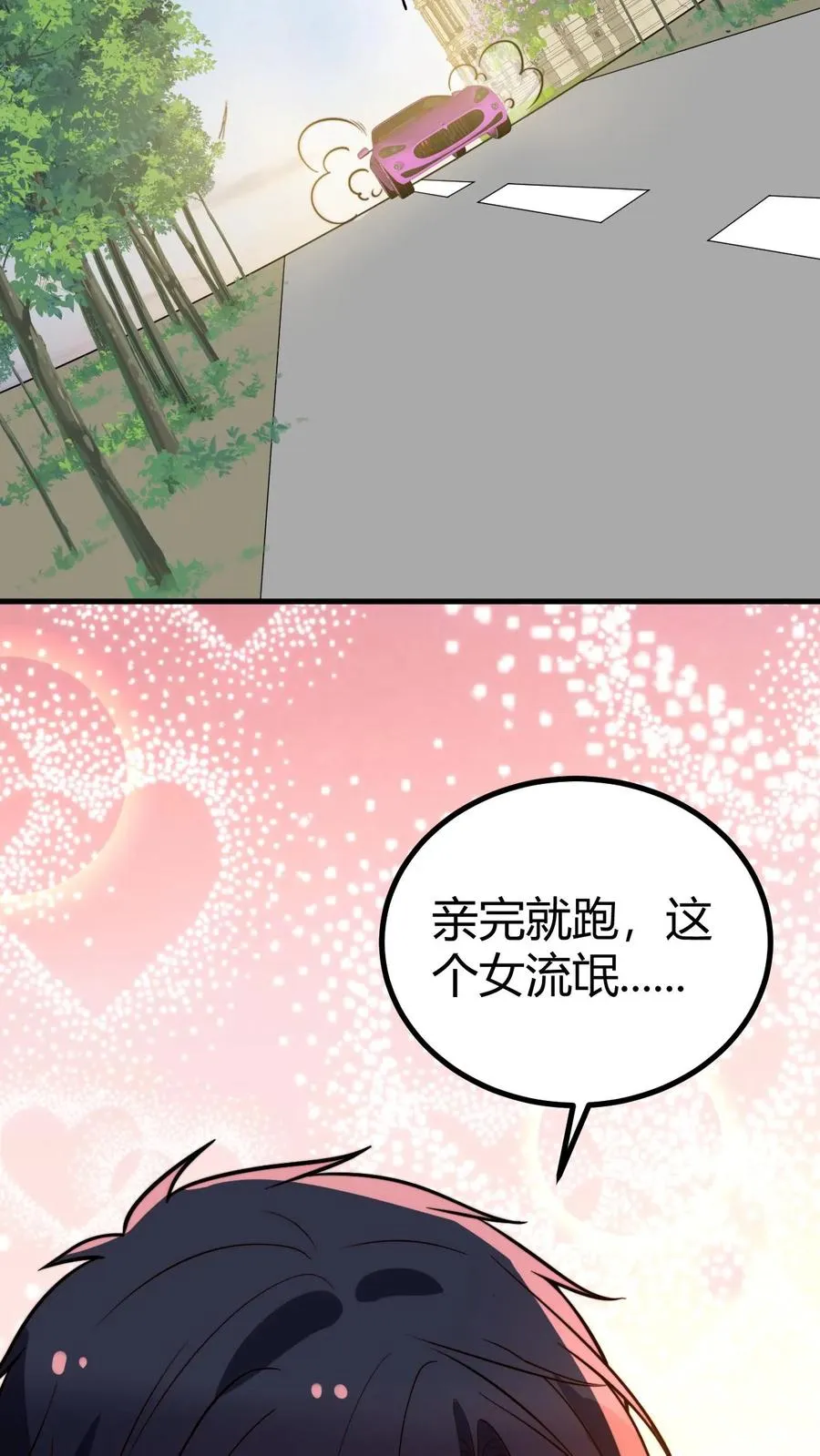 第489话 垂垂老矣13