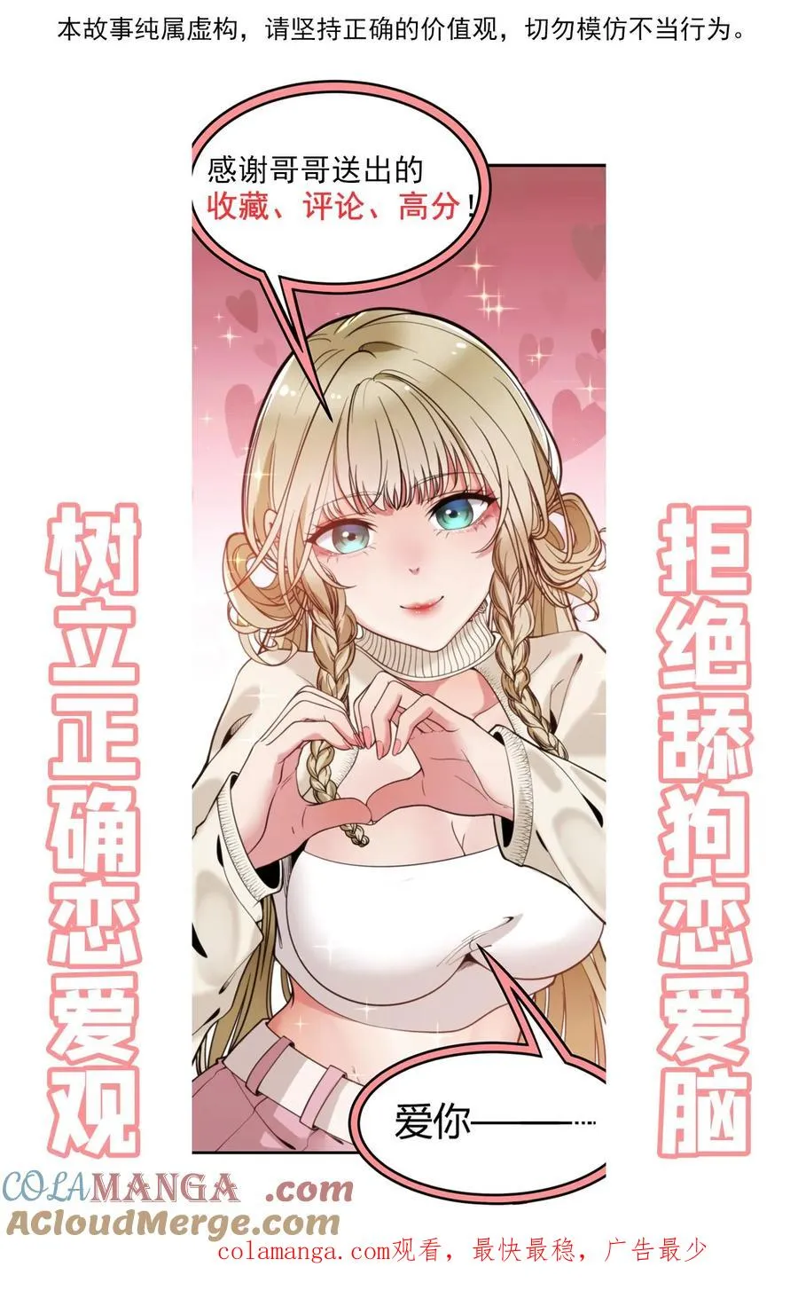 第498话 躲躲藏藏28