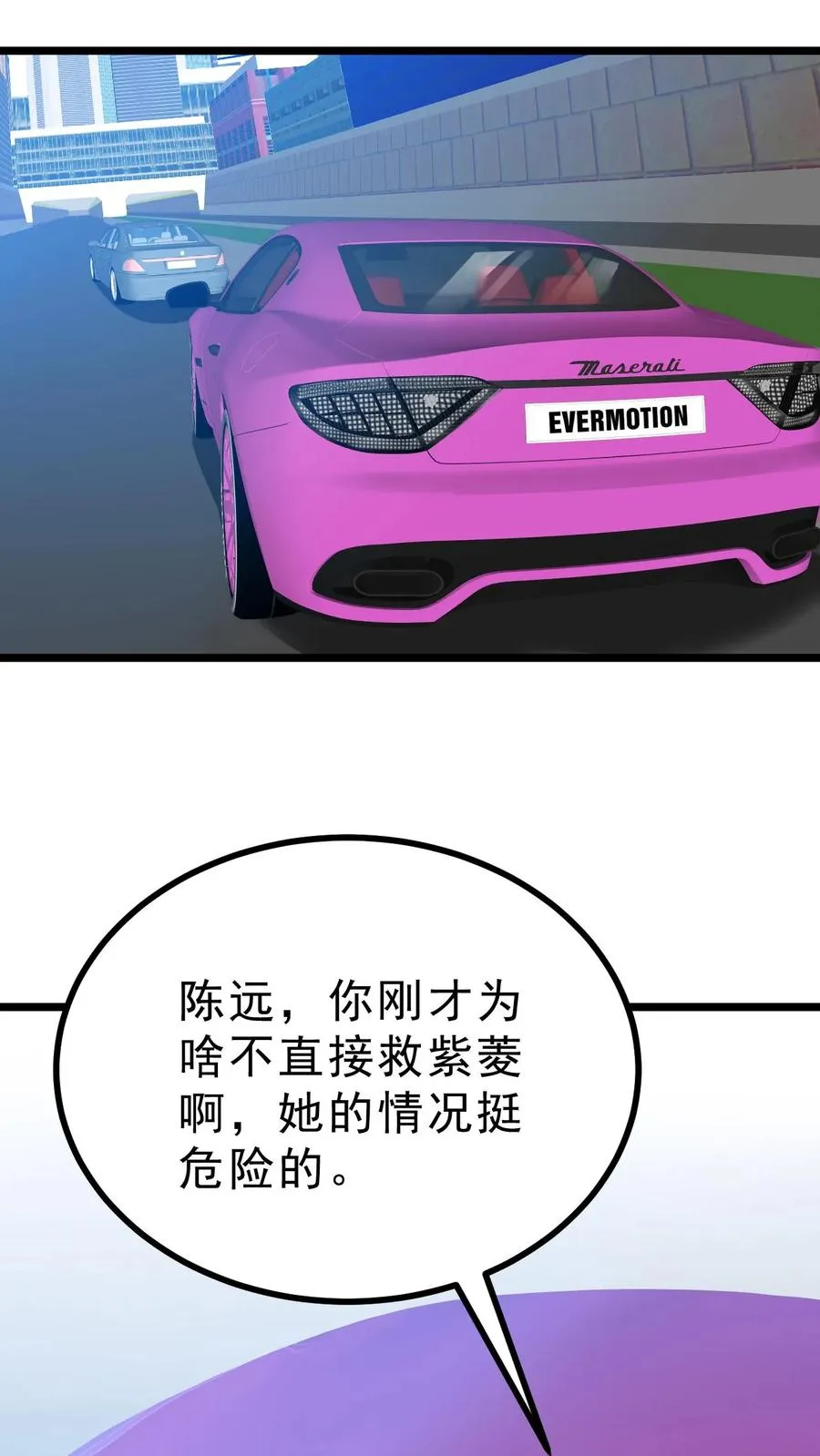 第488话 白发人送黑发人21