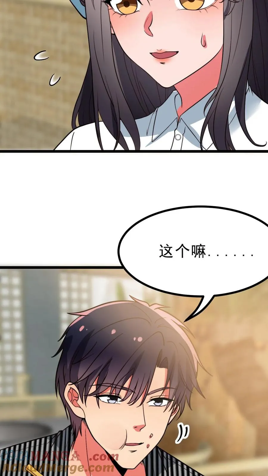 第488话 白发人送黑发人6
