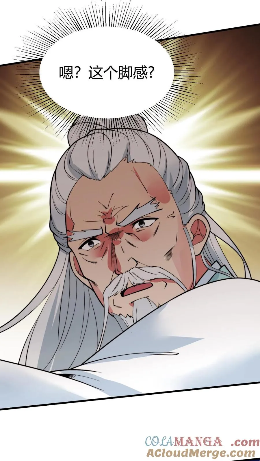 第495话 不愧是世外高人！12