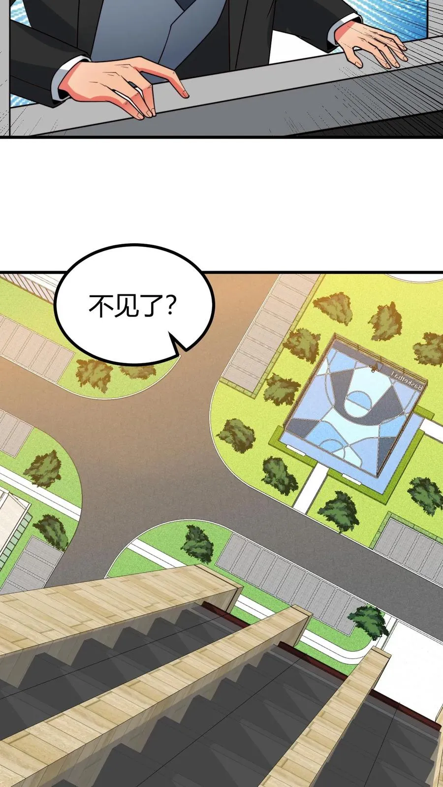 第493话17