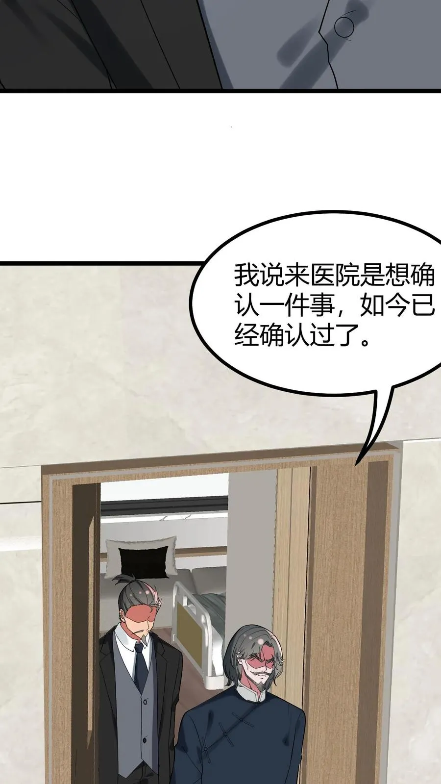 第490话 七级浮屠25