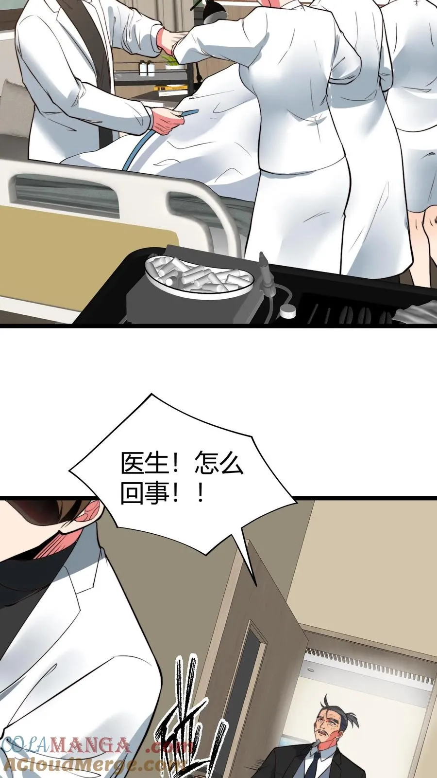 第492话 吾乃东方药神12
