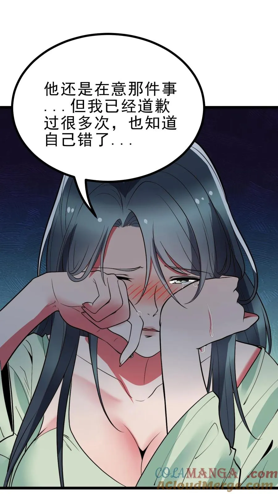 第486话 真爱逞强16