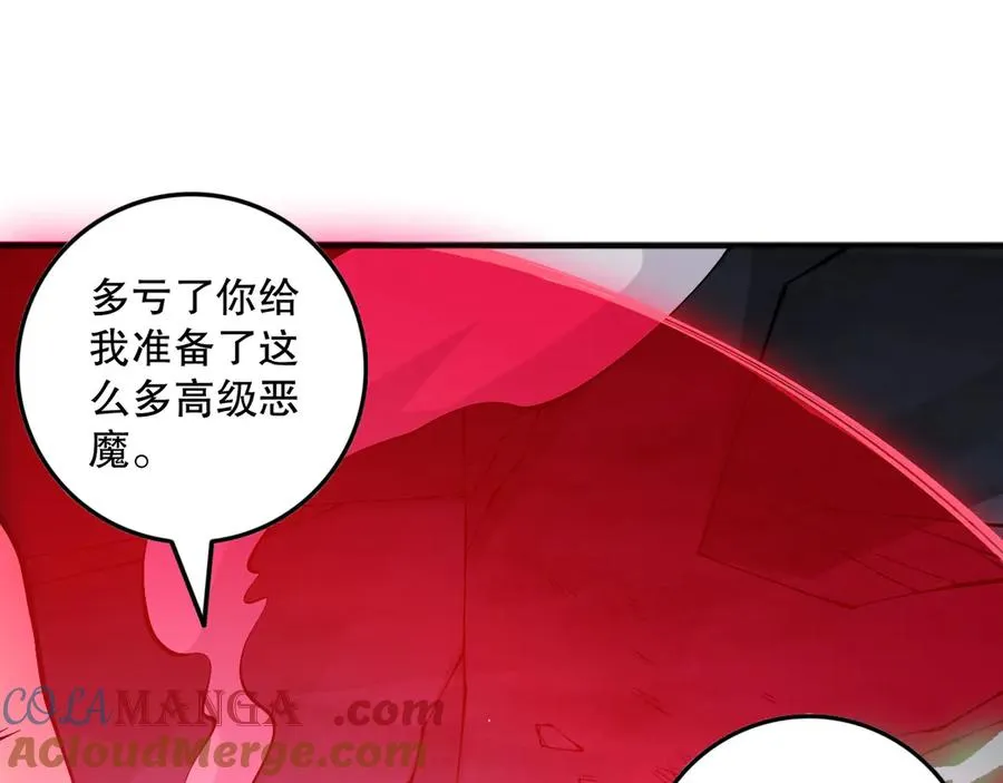 第154话 单挑魔王分身96