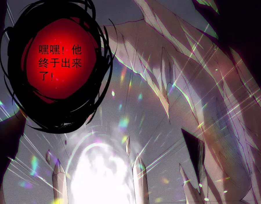 第151话 传说级武器21