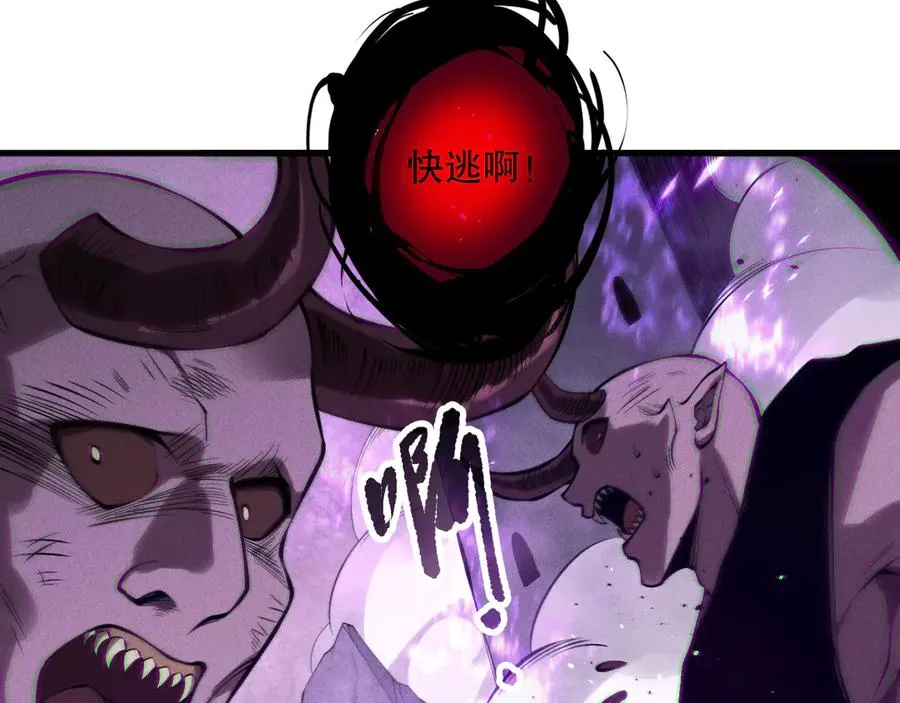 第153话 杀我你还不够格！30