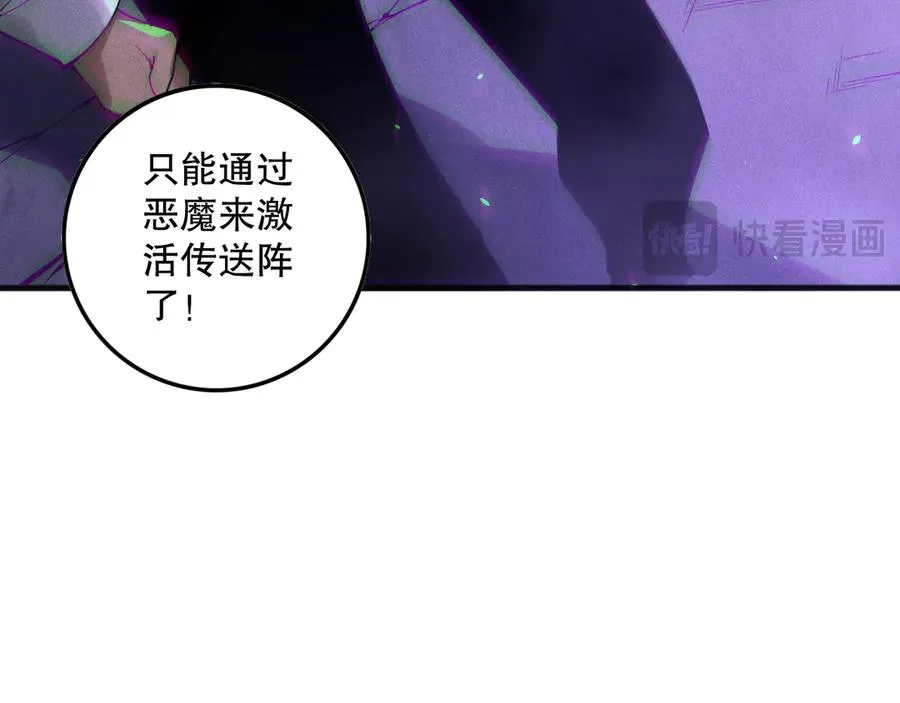 第152话 孤身一人屠城！137