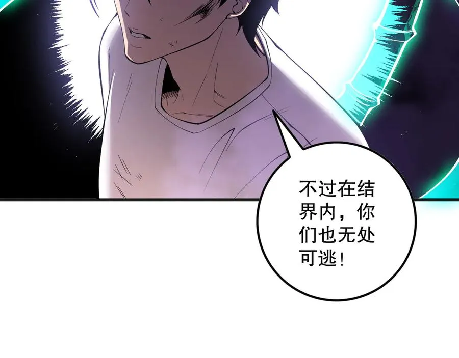 第153话 杀我你还不够格！62