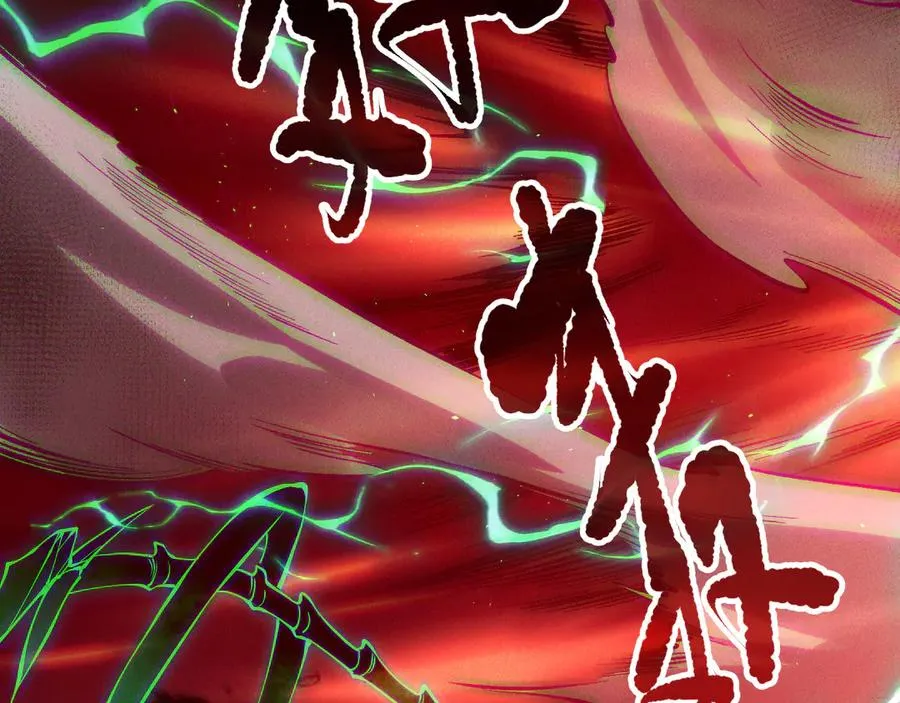 第152话 孤身一人屠城！106