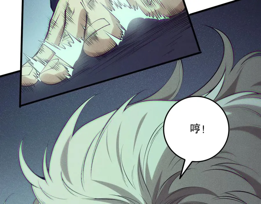 第155话 白神震惊34