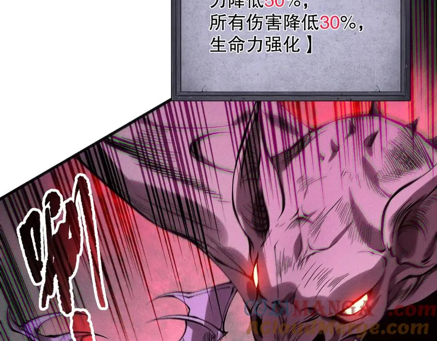 第151话 传说级武器116