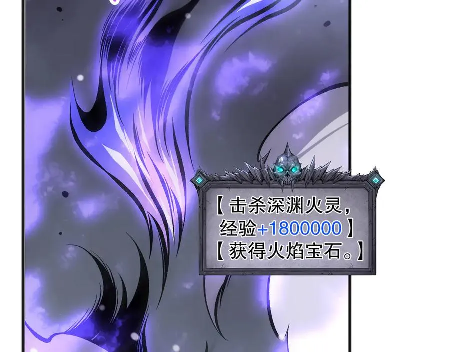 第151话 传说级武器82