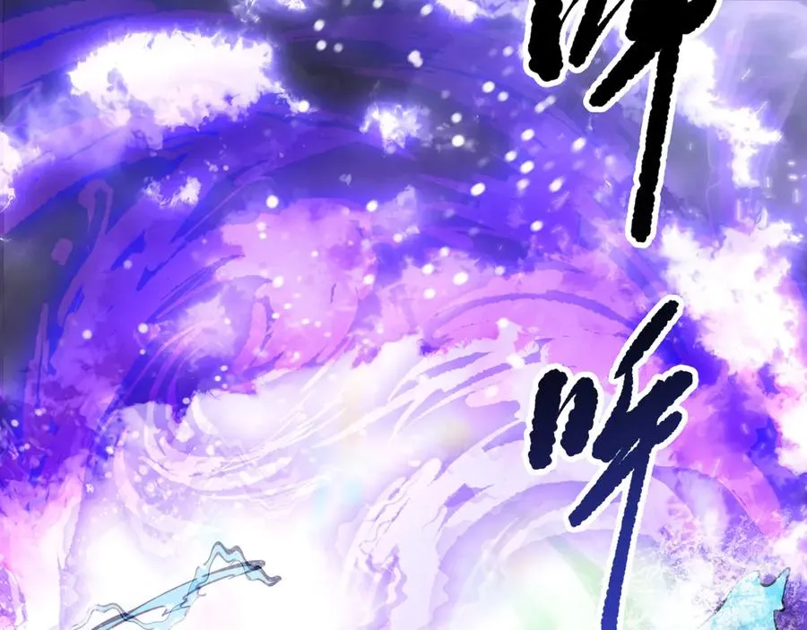 第151话 传说级武器87