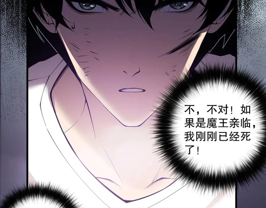 第153话 杀我你还不够格！117