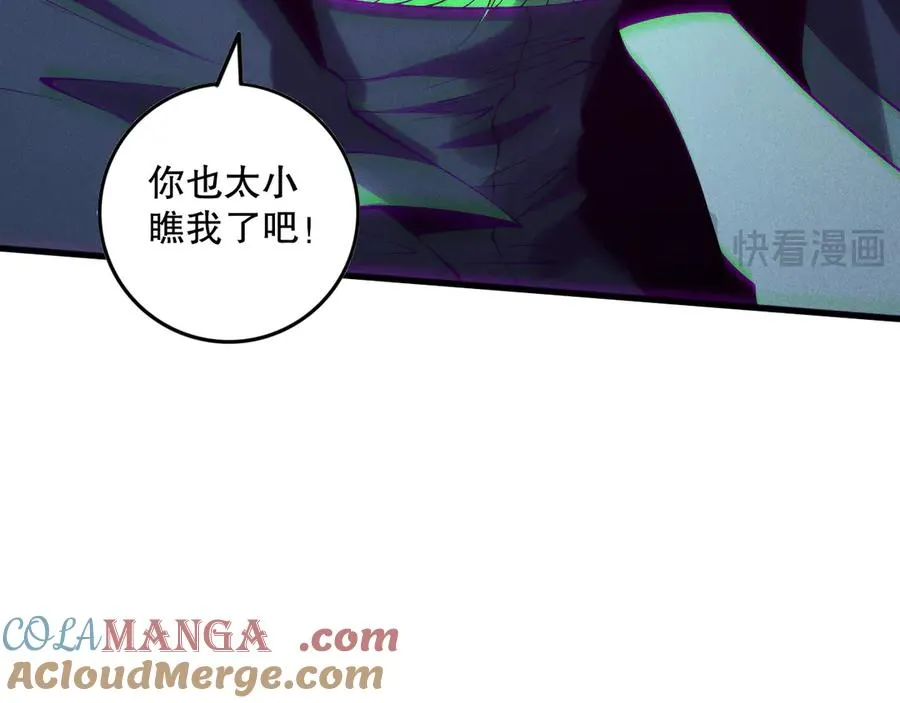 第155话 白神震惊36