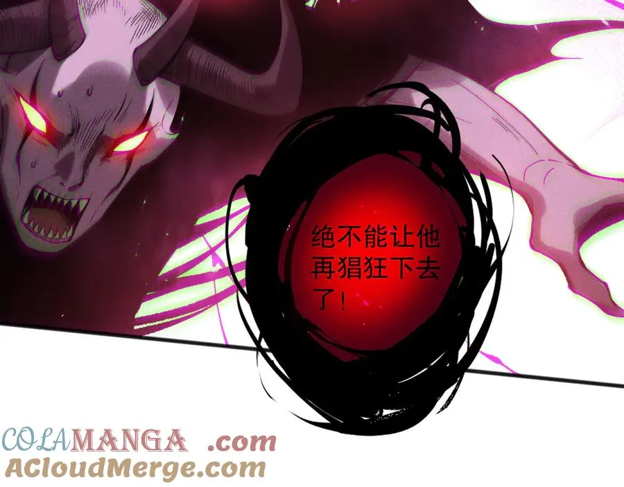 第152话 孤身一人屠城！148