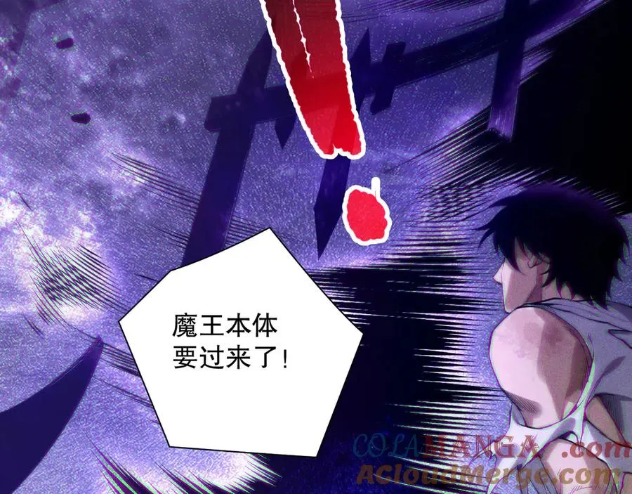第154话 单挑魔王分身112