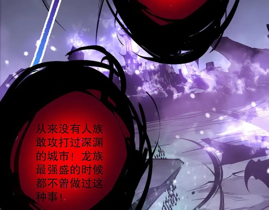 第152话 孤身一人屠城！53