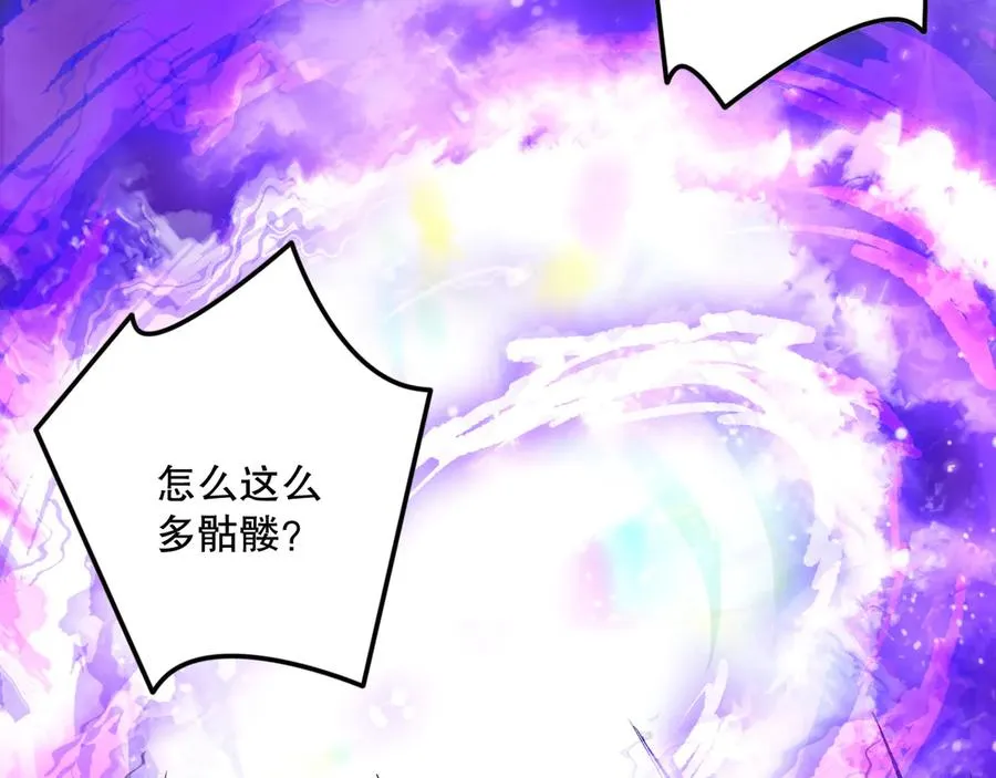 第151话 传说级武器93