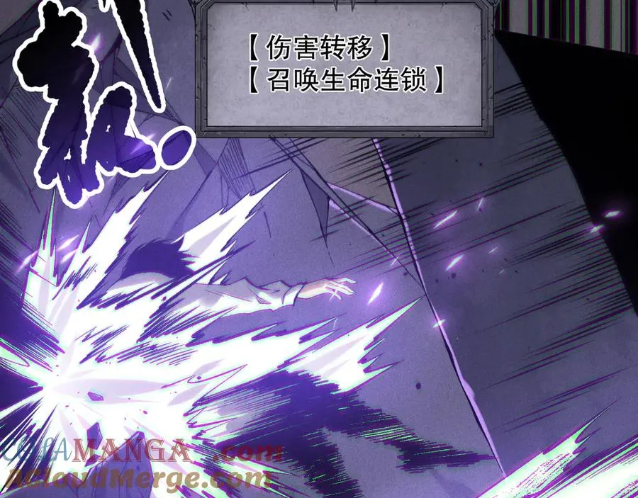 第153话 杀我你还不够格！96