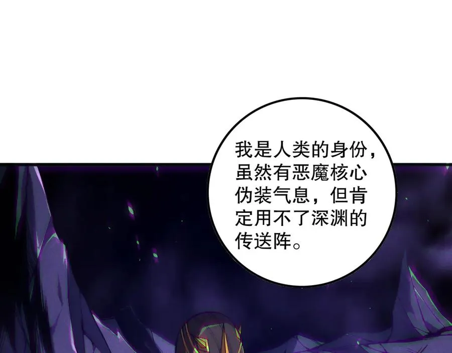 第152话 孤身一人屠城！134