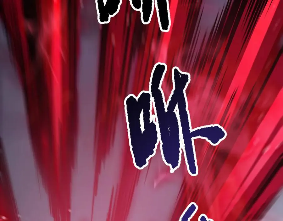 第151话 传说级武器150