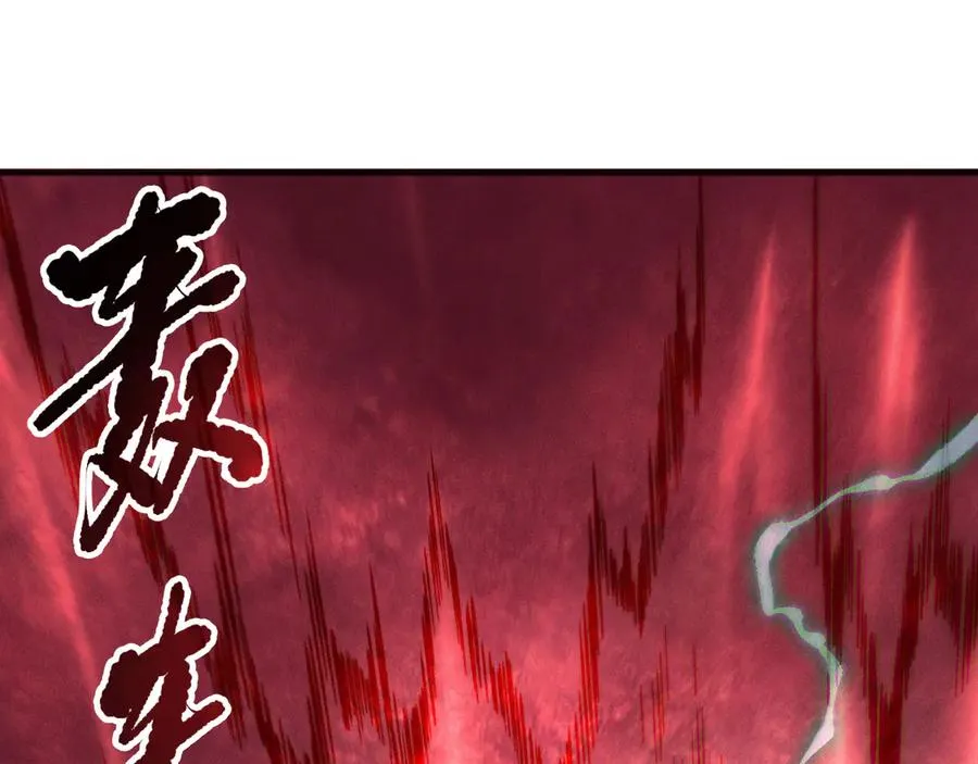 第151话 传说级武器119