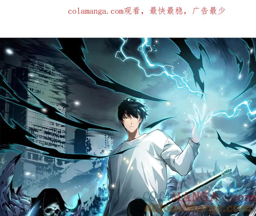 第154话 单挑魔王分身0