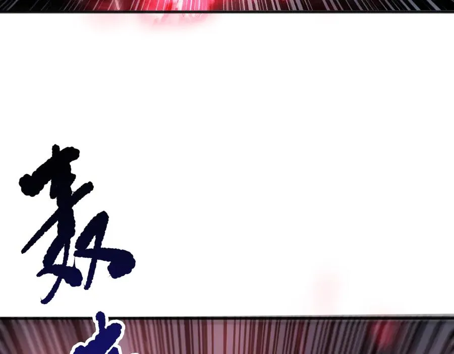 第151话 传说级武器109