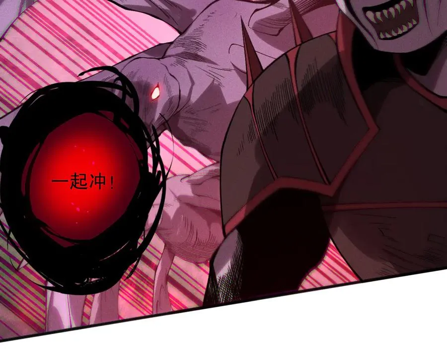 第151话 传说级武器113