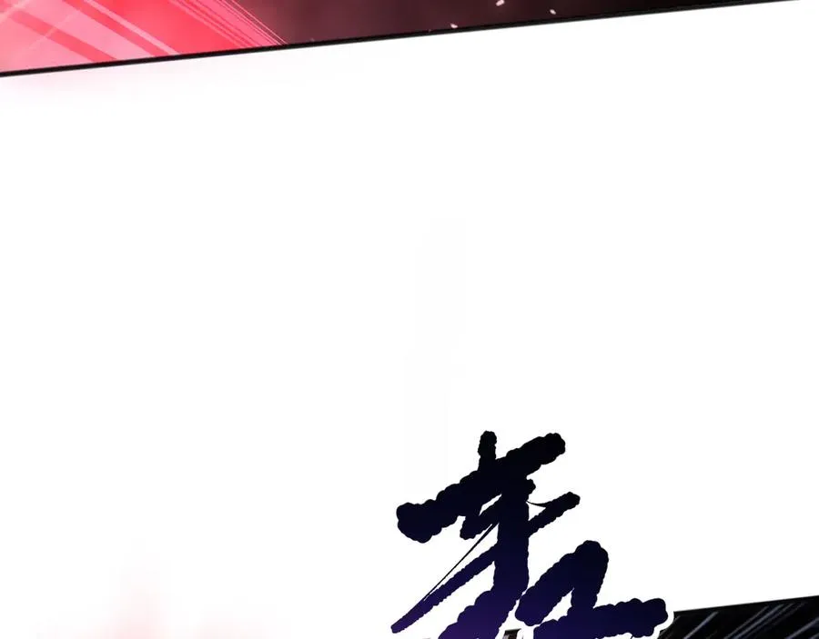 第151话 传说级武器107