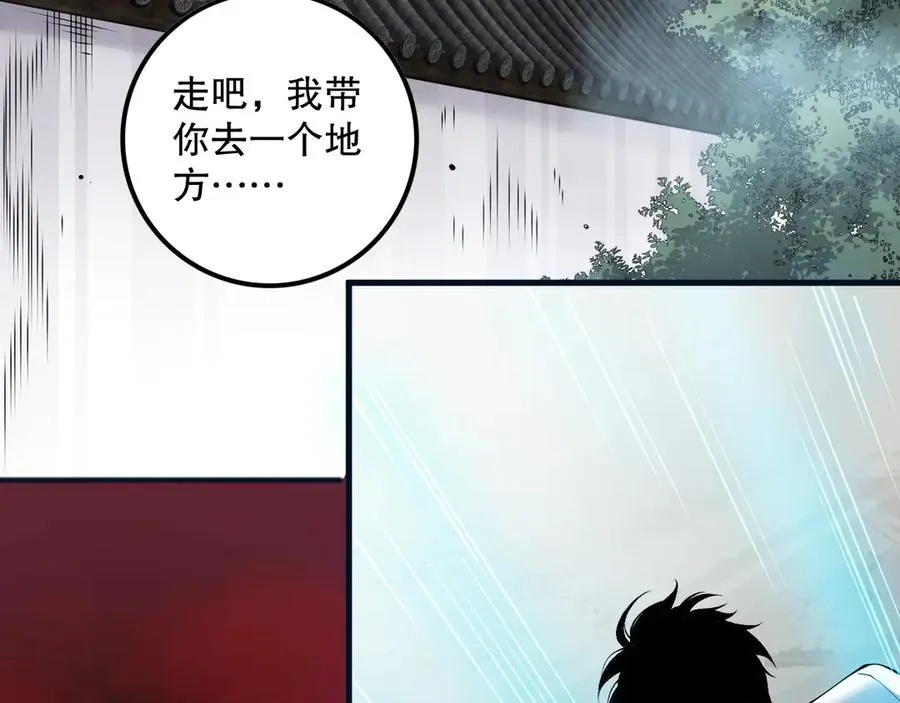第155话 白神震惊61