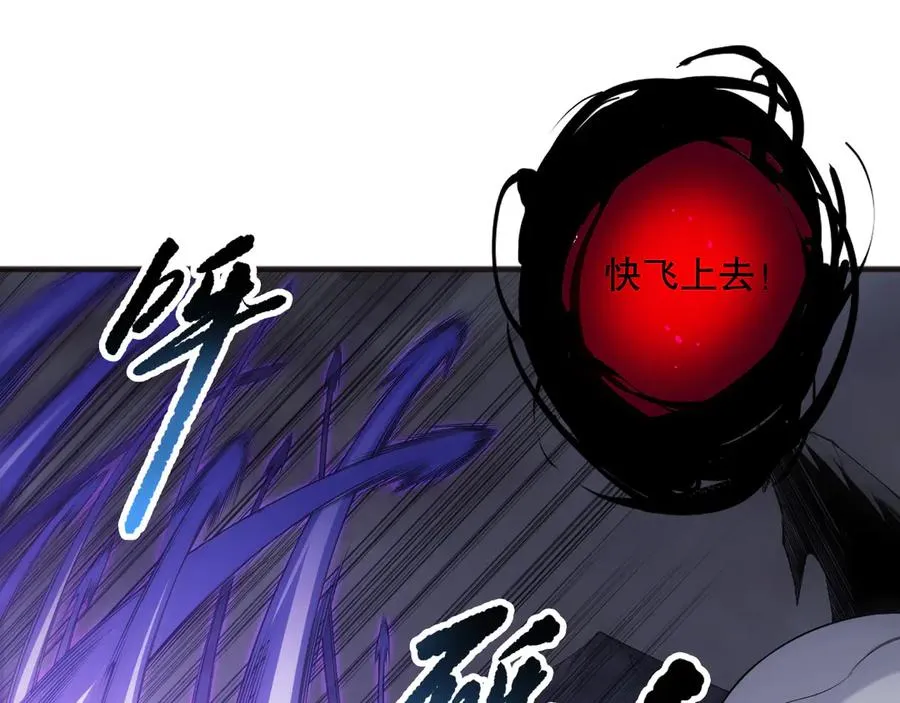 第152话 孤身一人屠城！15